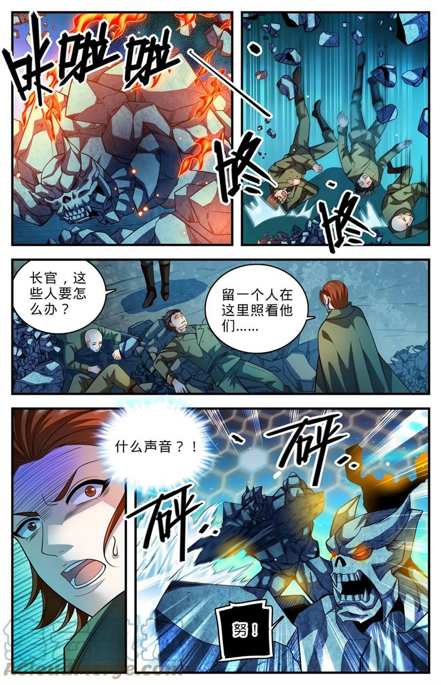 1002 真空地带5