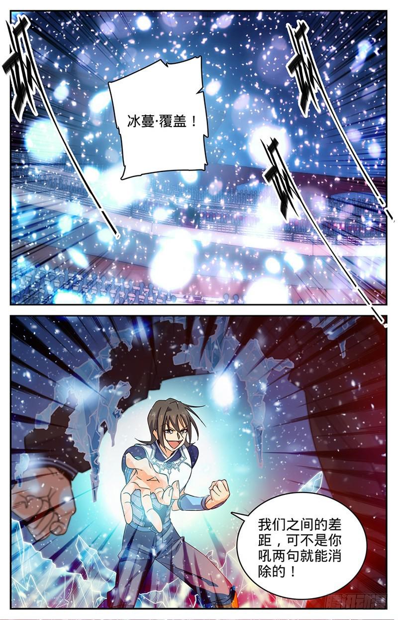 57 天纵之资！3