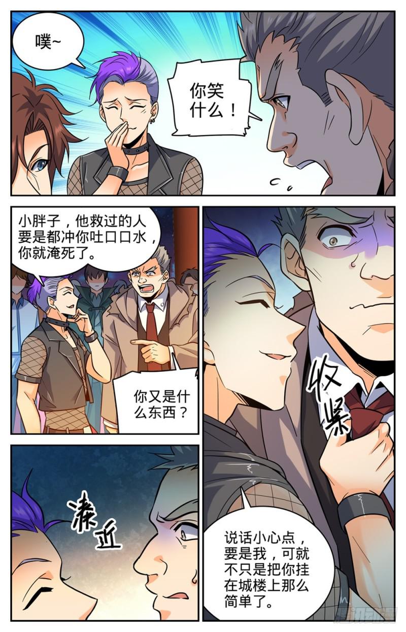 388 被迫加入2