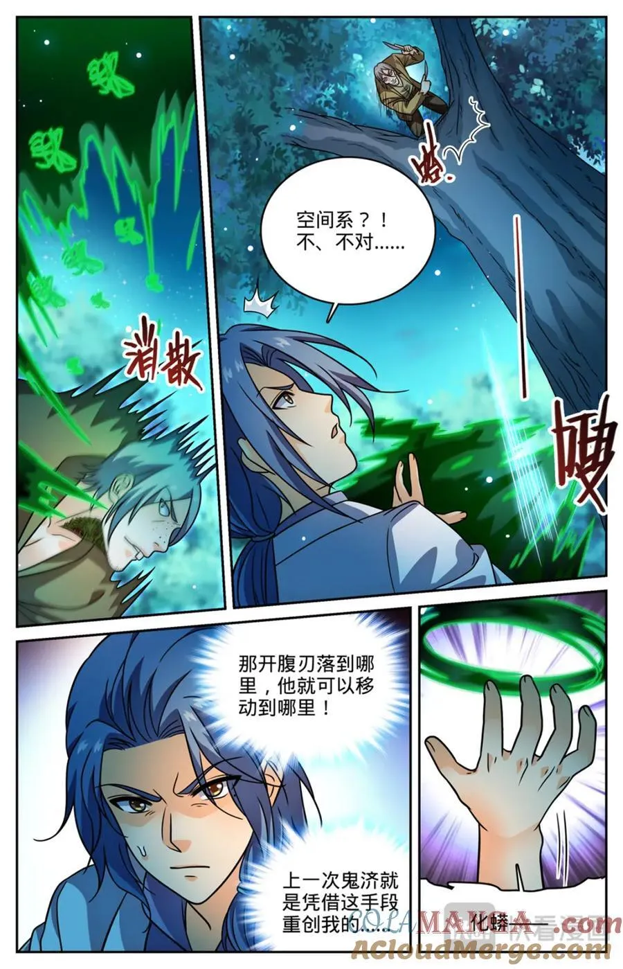 1146 你不是穆白！4