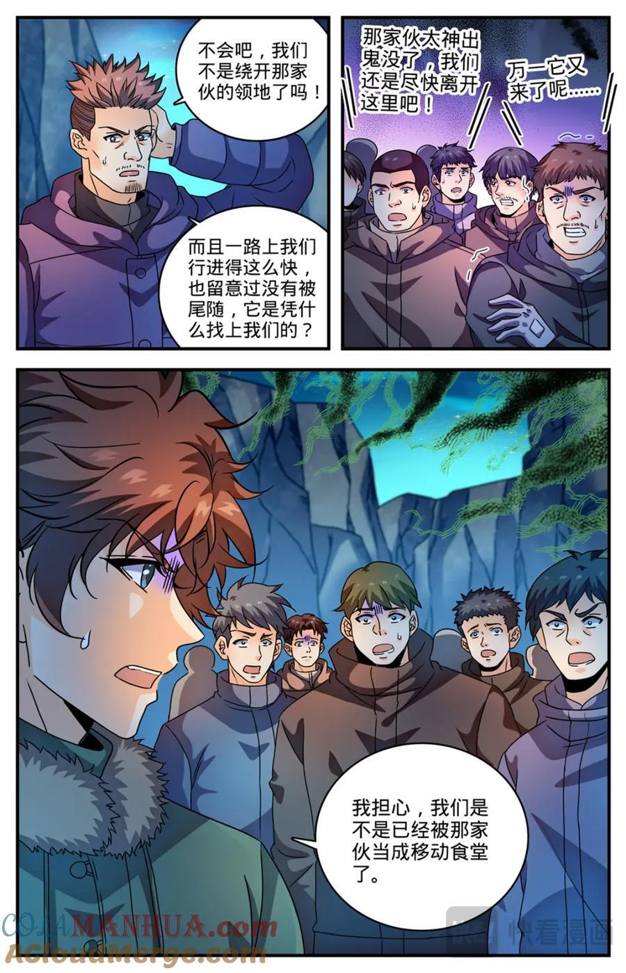 1067 移动食堂12