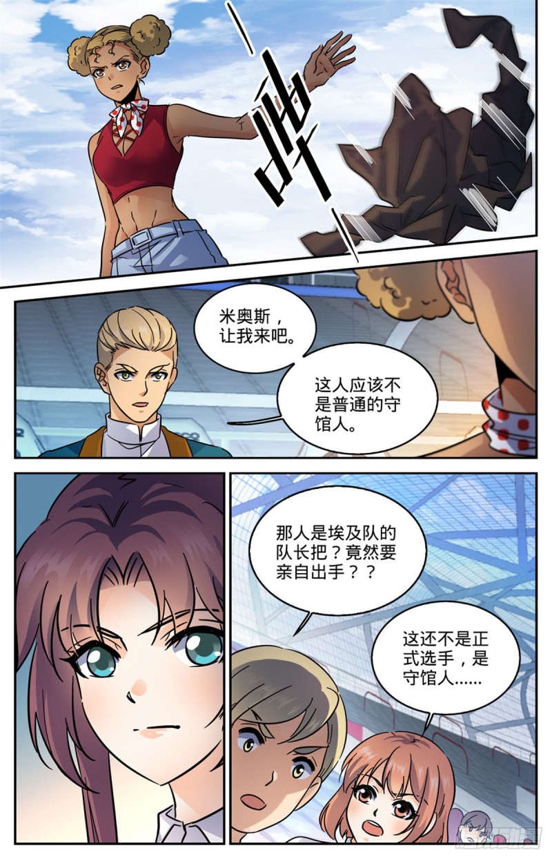 577 基本上碾压4
