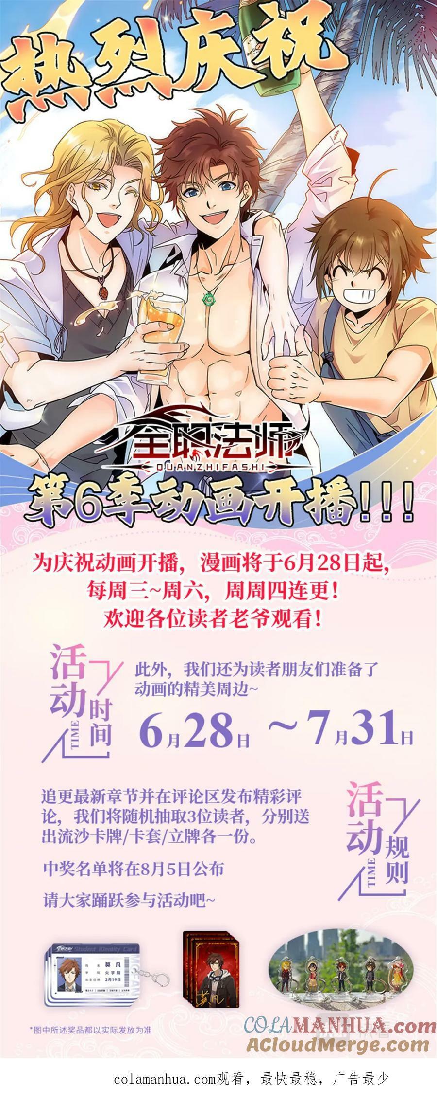 1054 日光城13