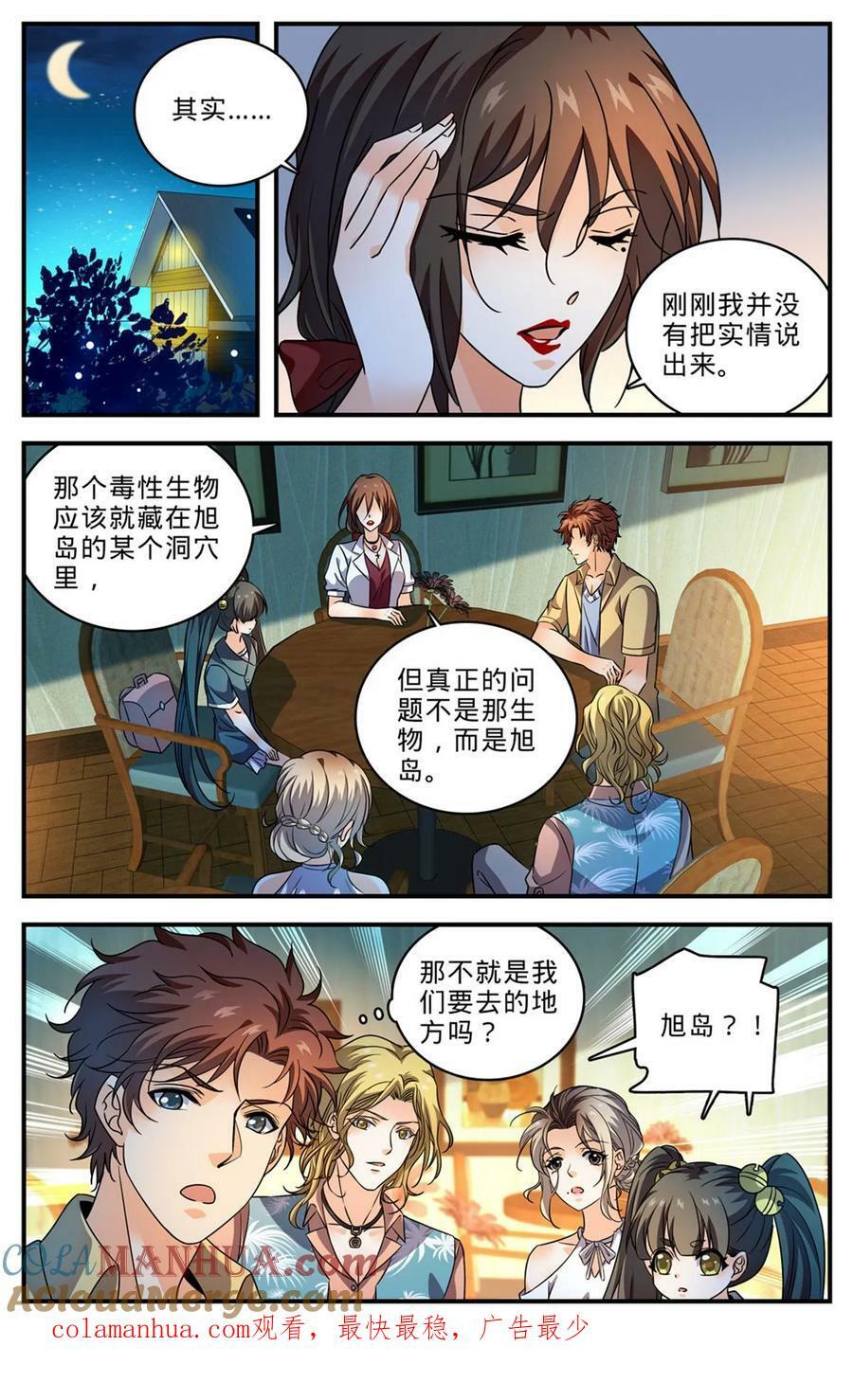 1010 驯养基地10