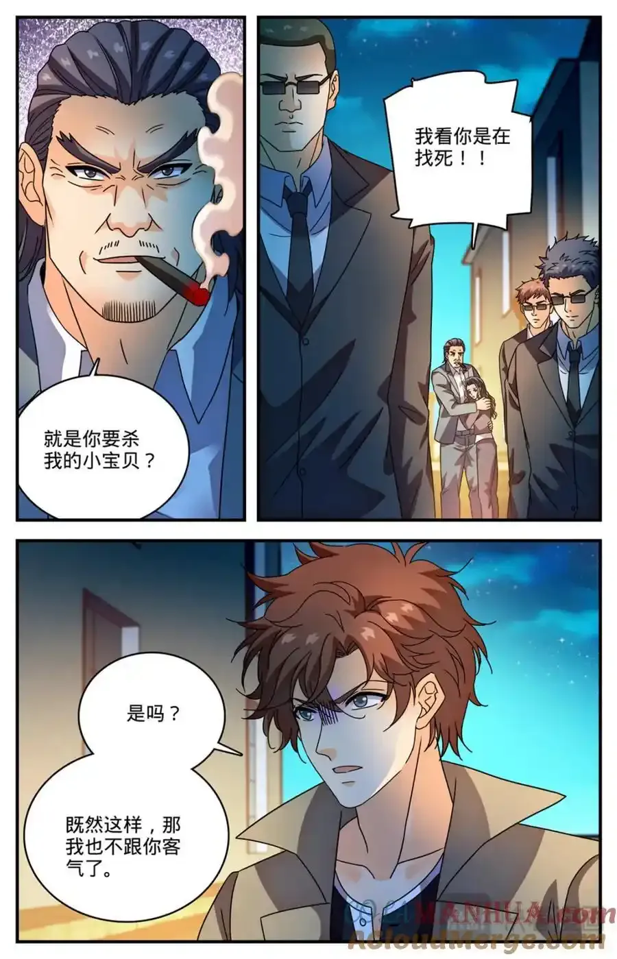 1137 商会皮囊9