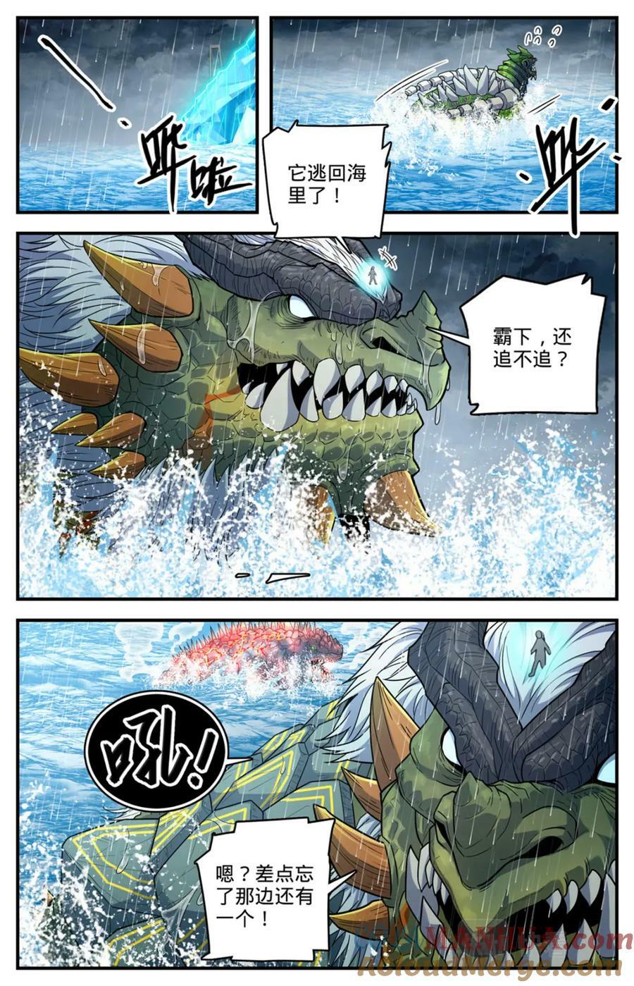 1046 蒸汽自爆4