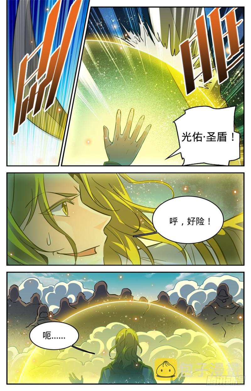 319 白沙巨人狂阵4