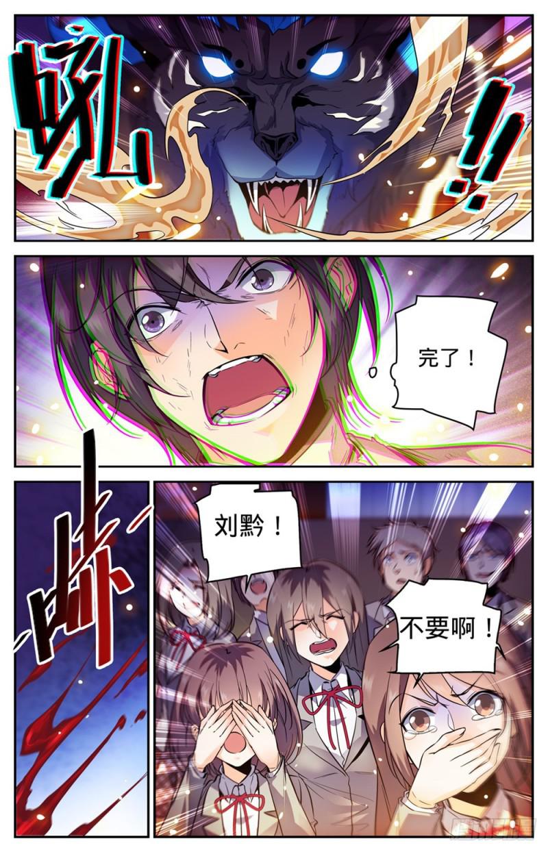 295 单方面碾压!5