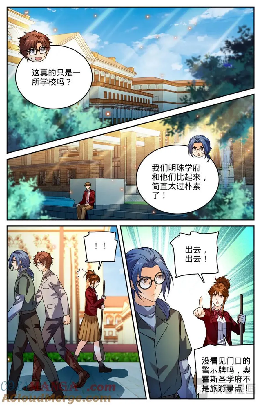 1149 重要线索11