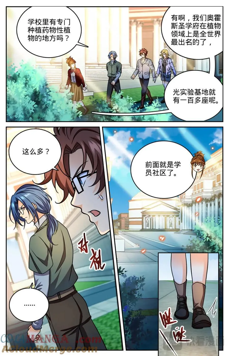 1150 第一次教学2