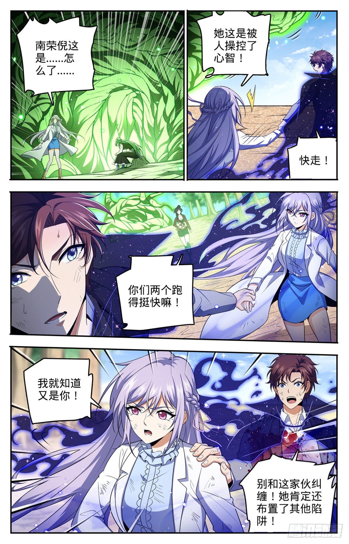 735 击败哲罗！1