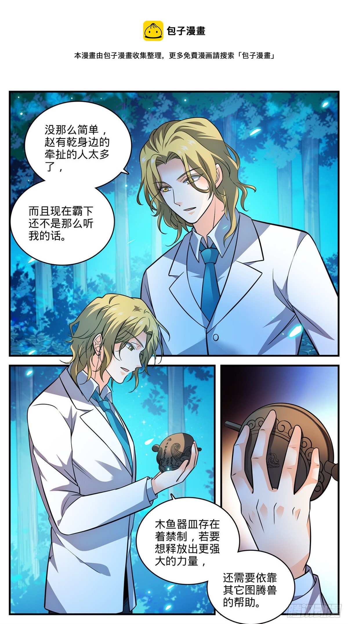 815 最后一面11