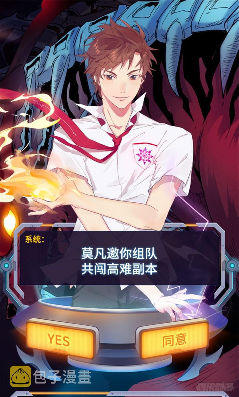 390 黑腐尸大军15