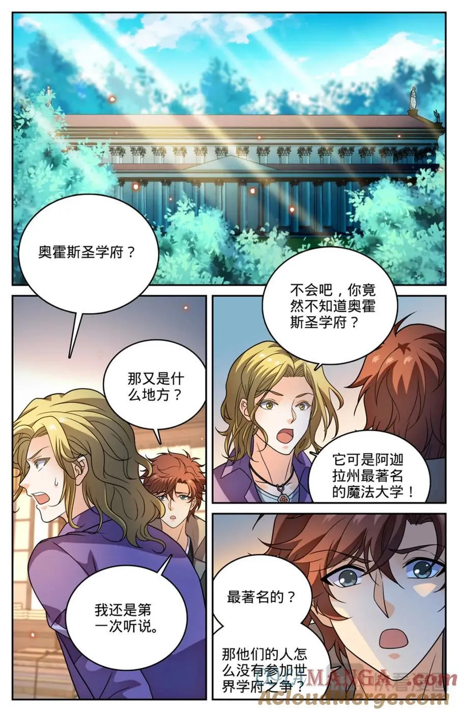 1149 重要线索4