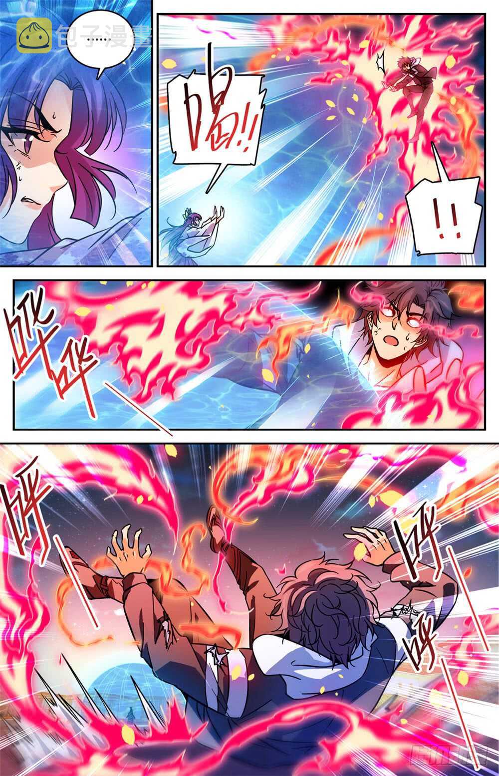496 火之领域8