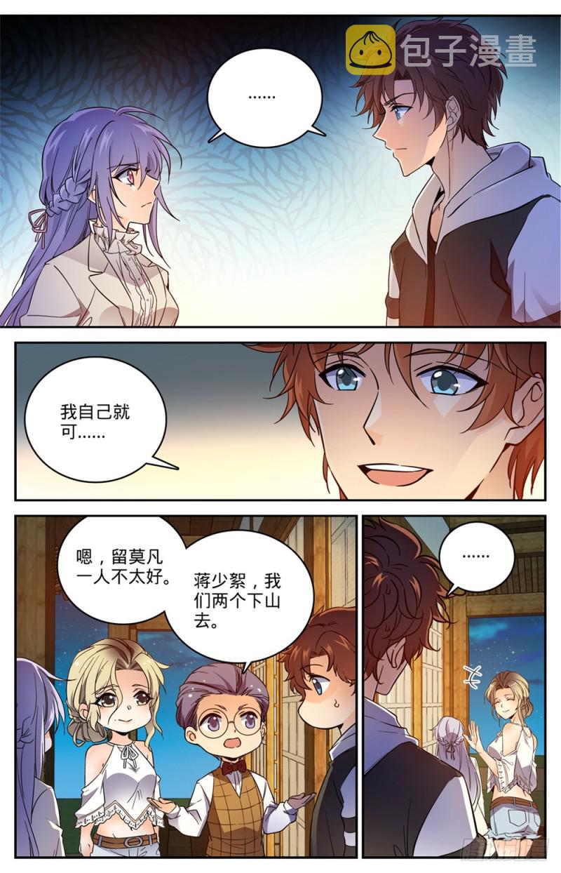 479 寺庙异事件5
