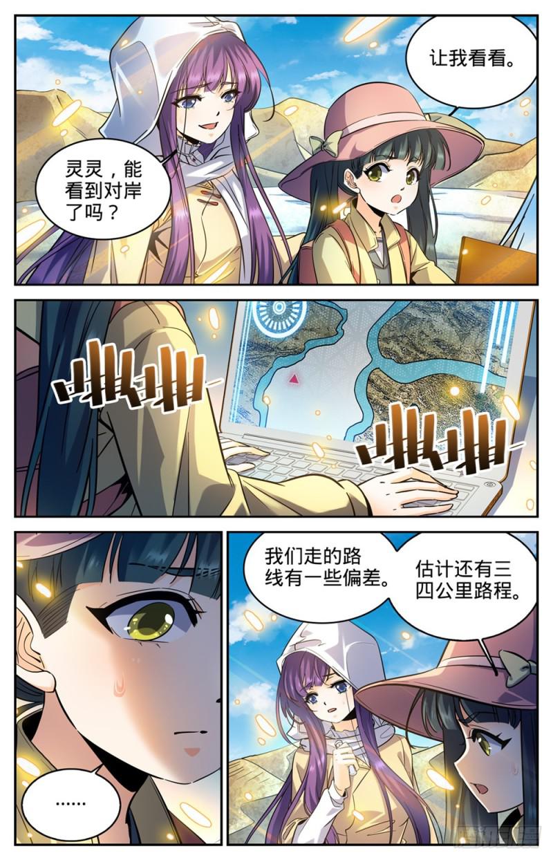 318 最多两公里8