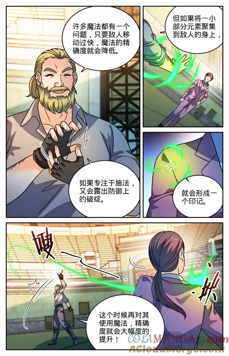 1161 踢课9