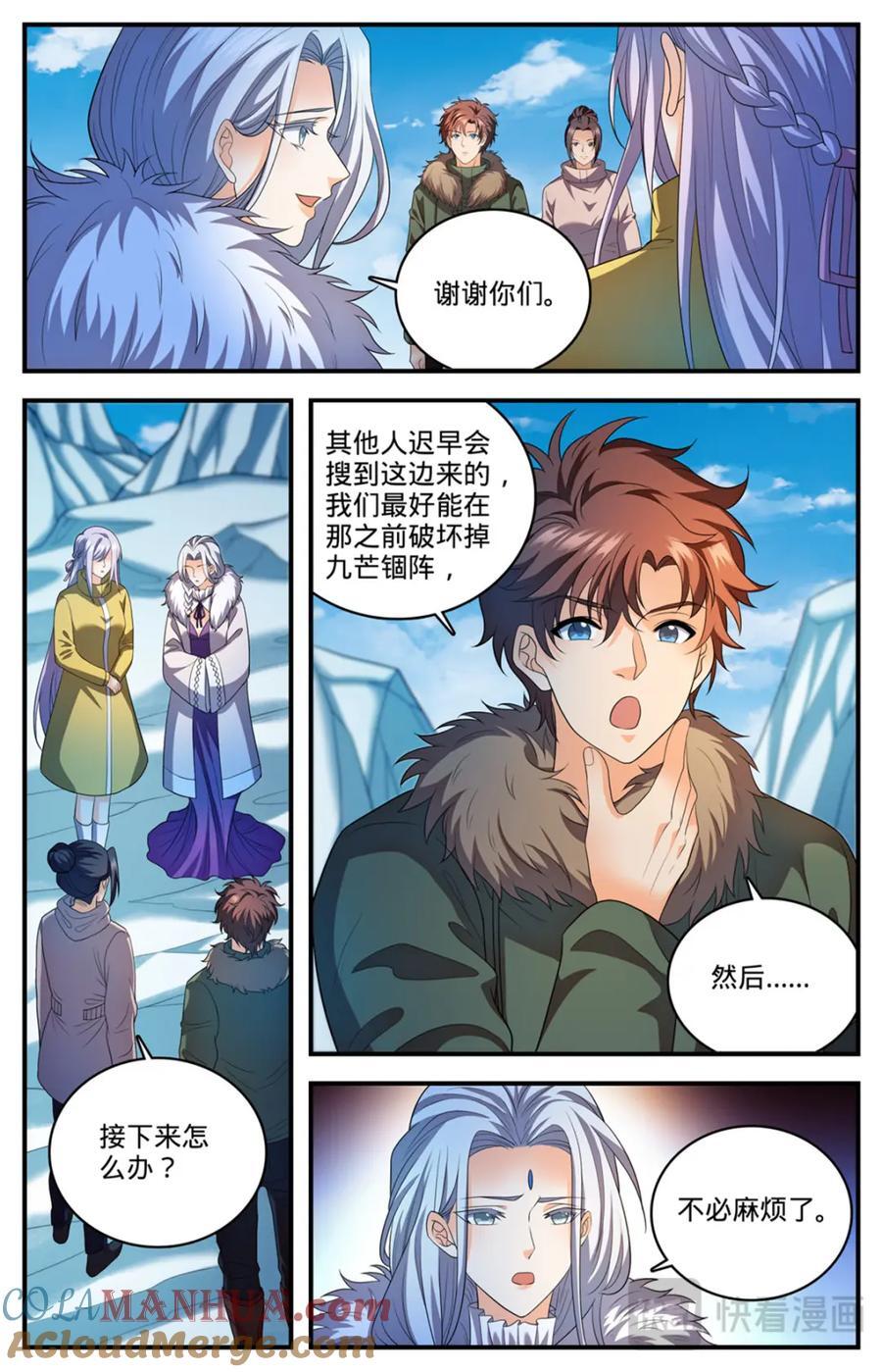 1088 七百年天山圣莲2