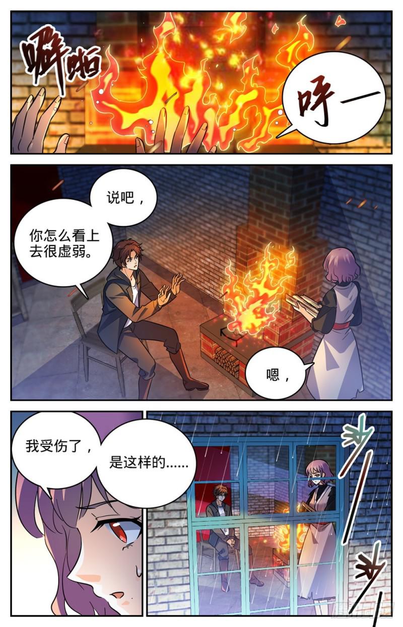 416 亡灵国主8