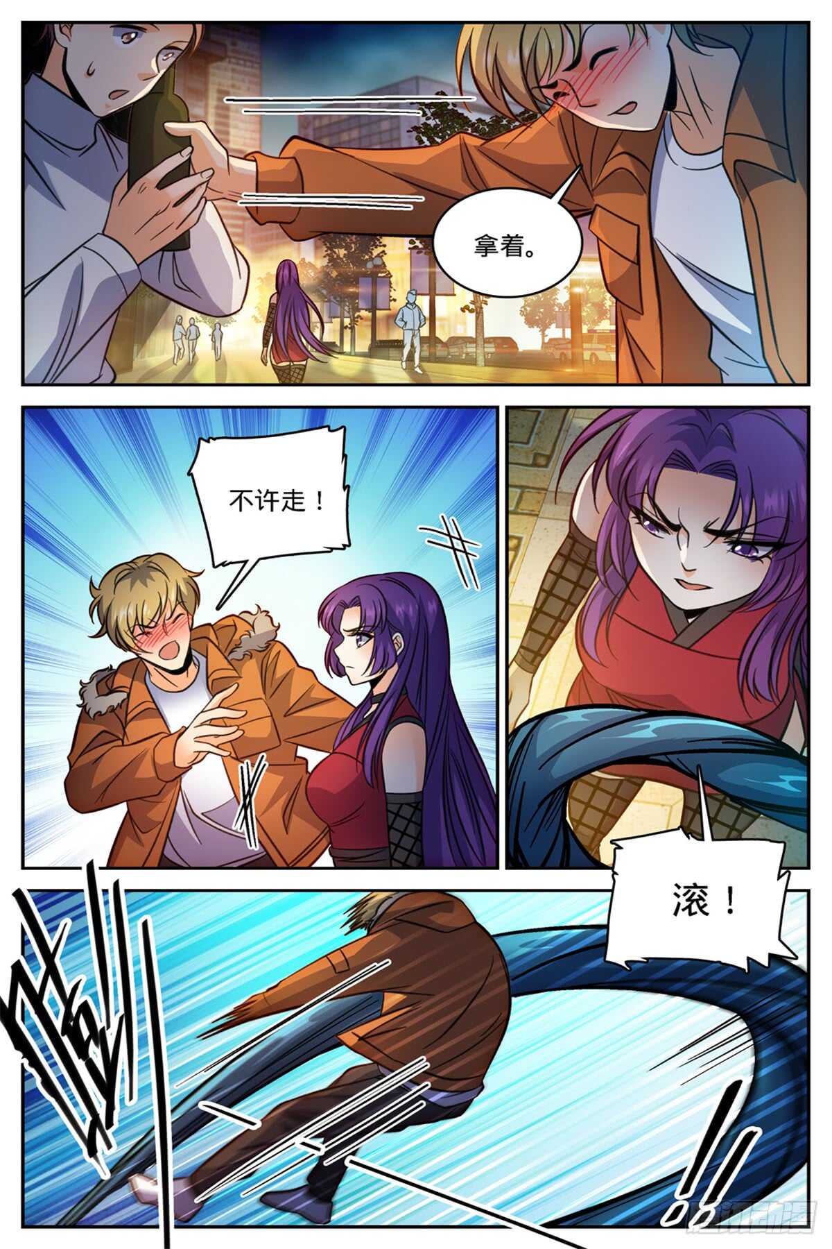 503 闯大祸了！11