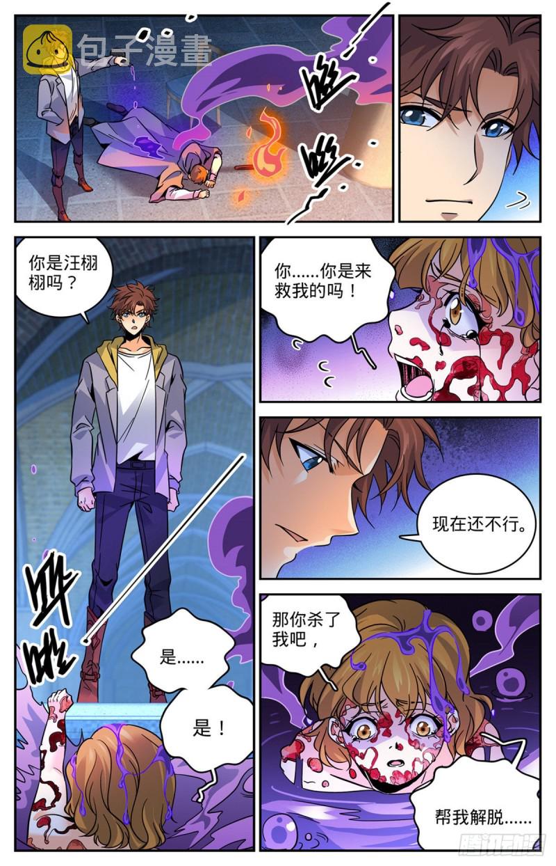 560 诅池！7