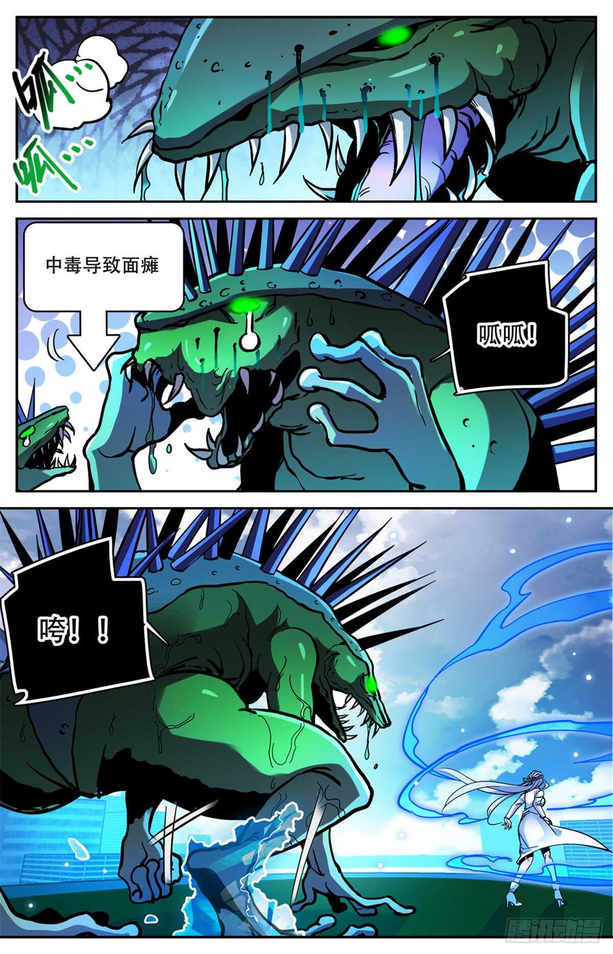 518 风盘陷阱10