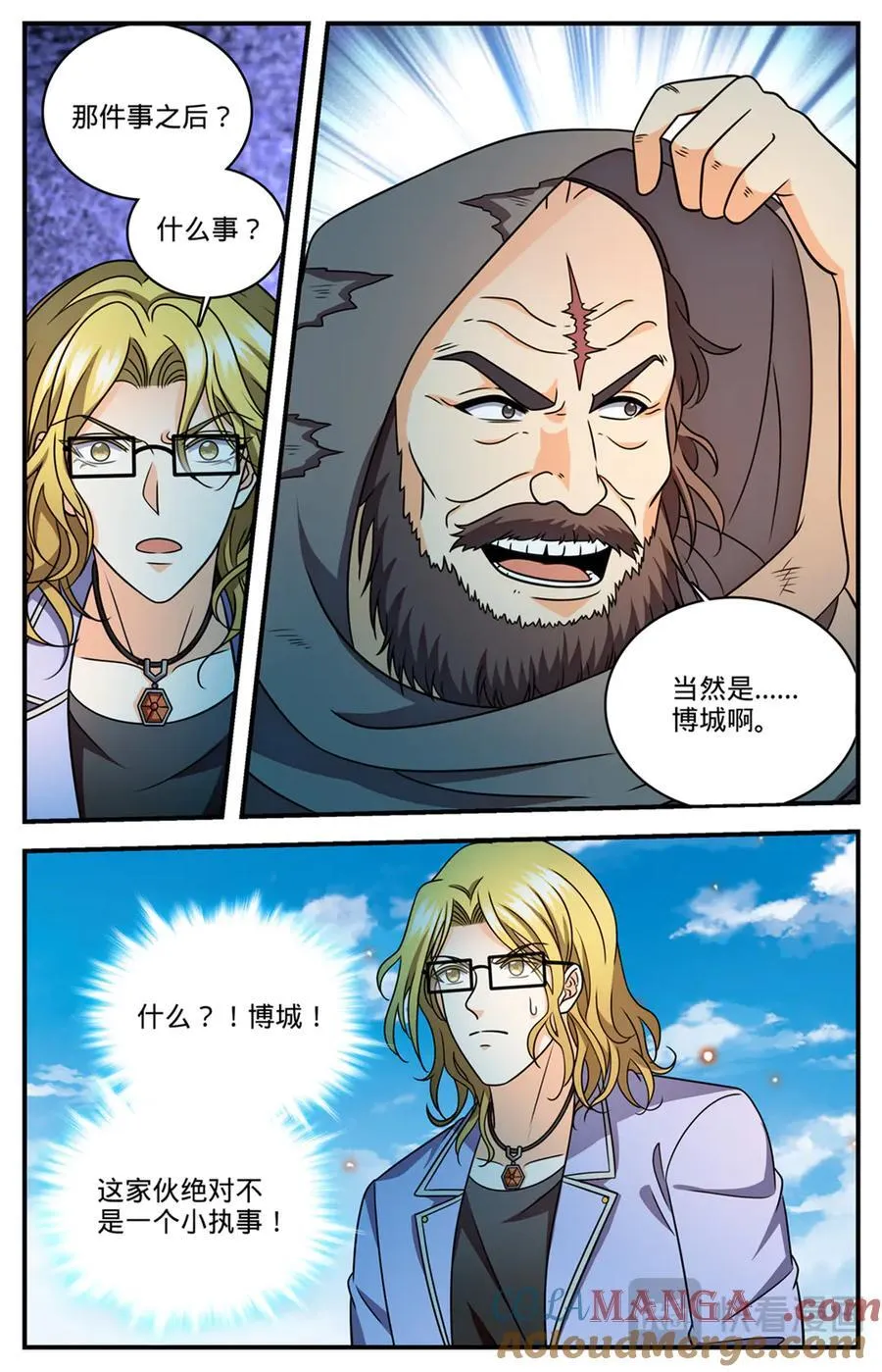 1172 劝掌教从善4