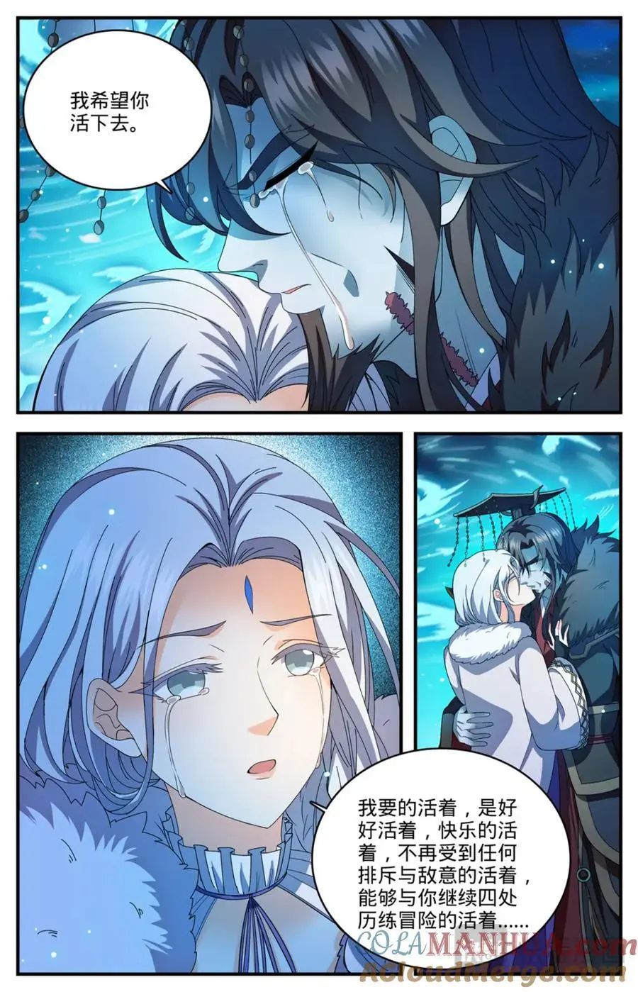 1104 这场重逢9