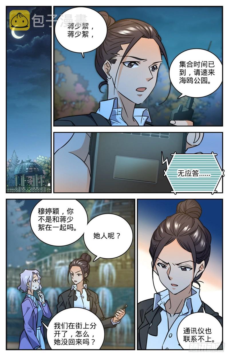 620 三方聚头11