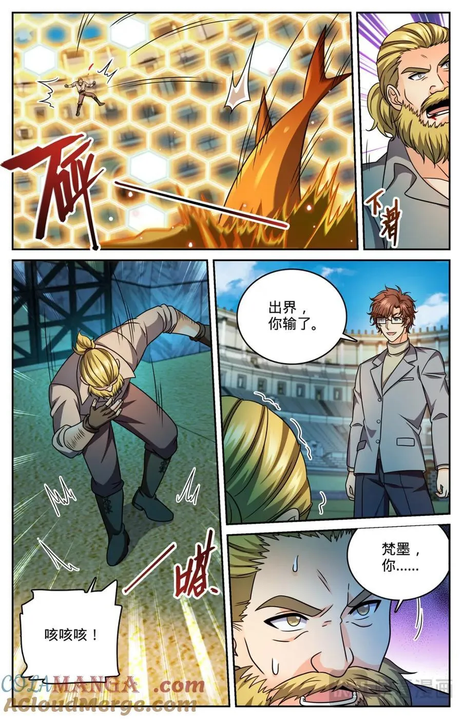 1163 土系天种11