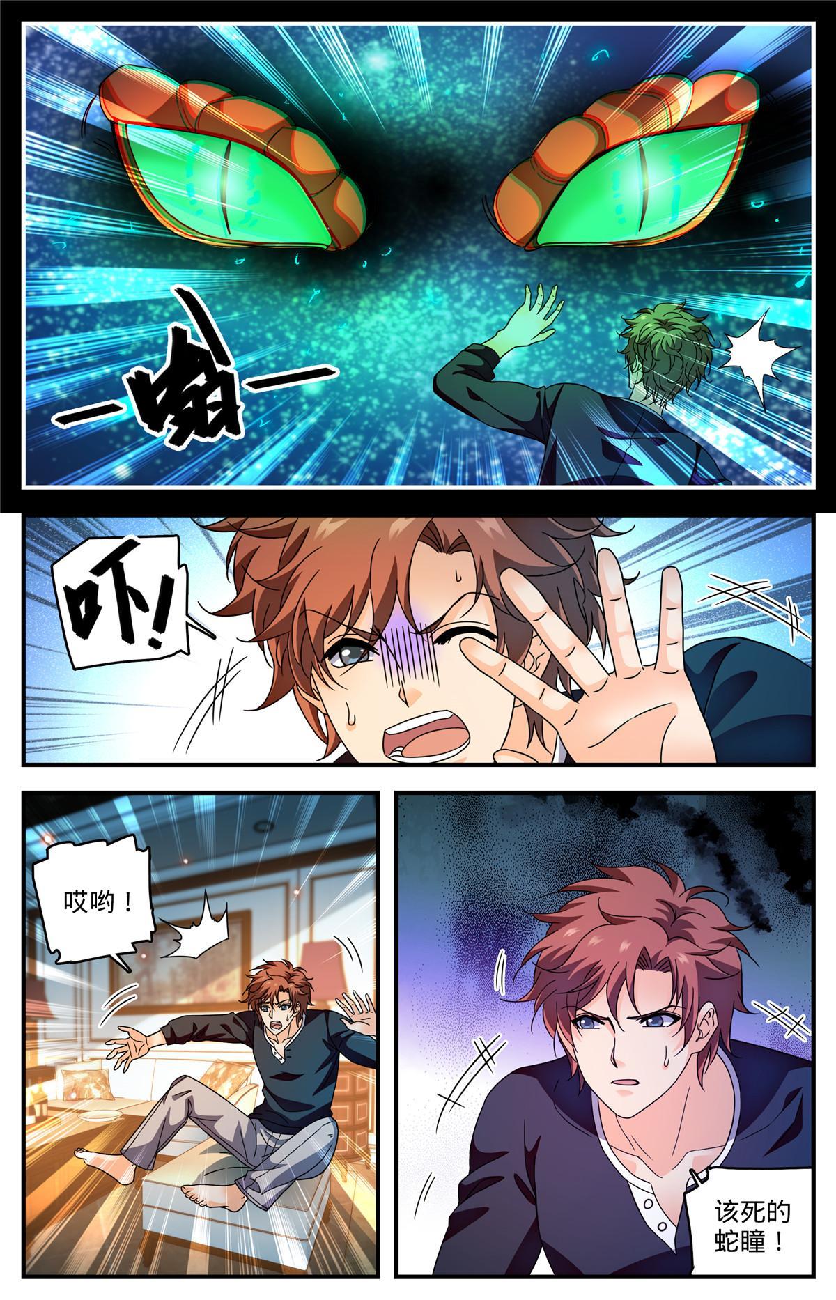 922 可怕诅咒5