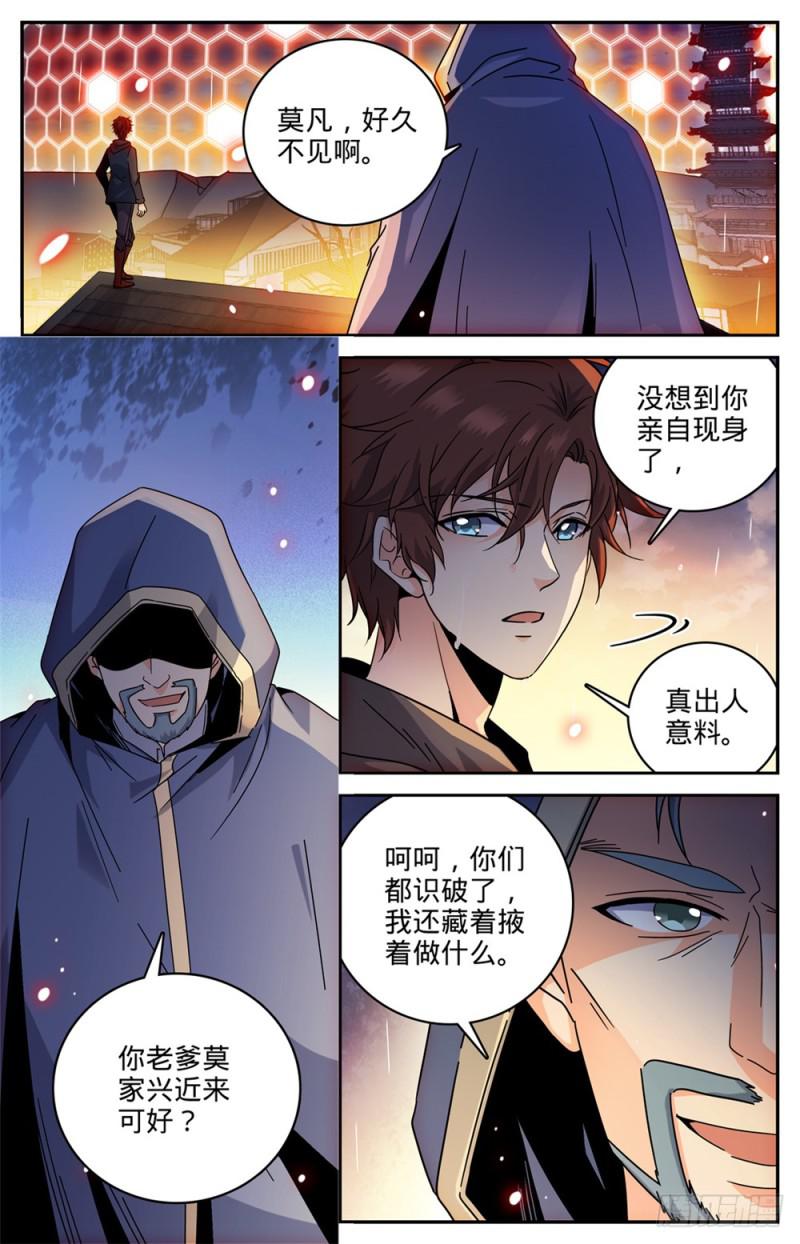 429 虎津现身6