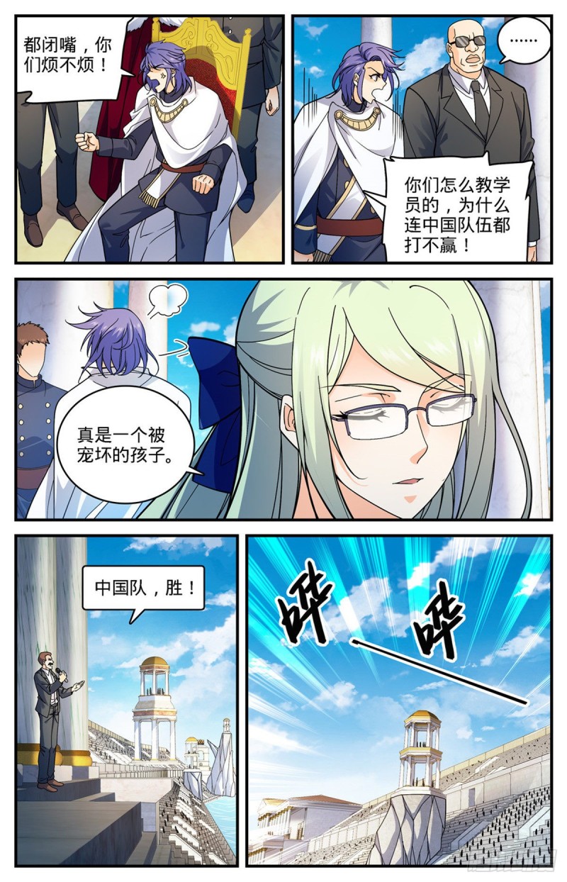 699 神印礼赞6