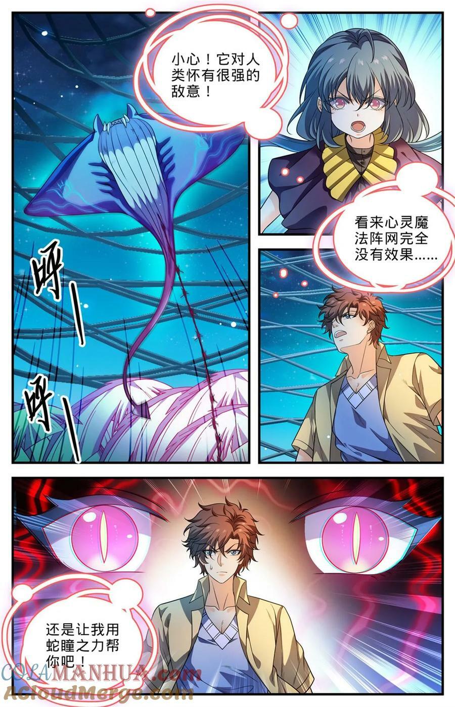 1015 岛战邪星3