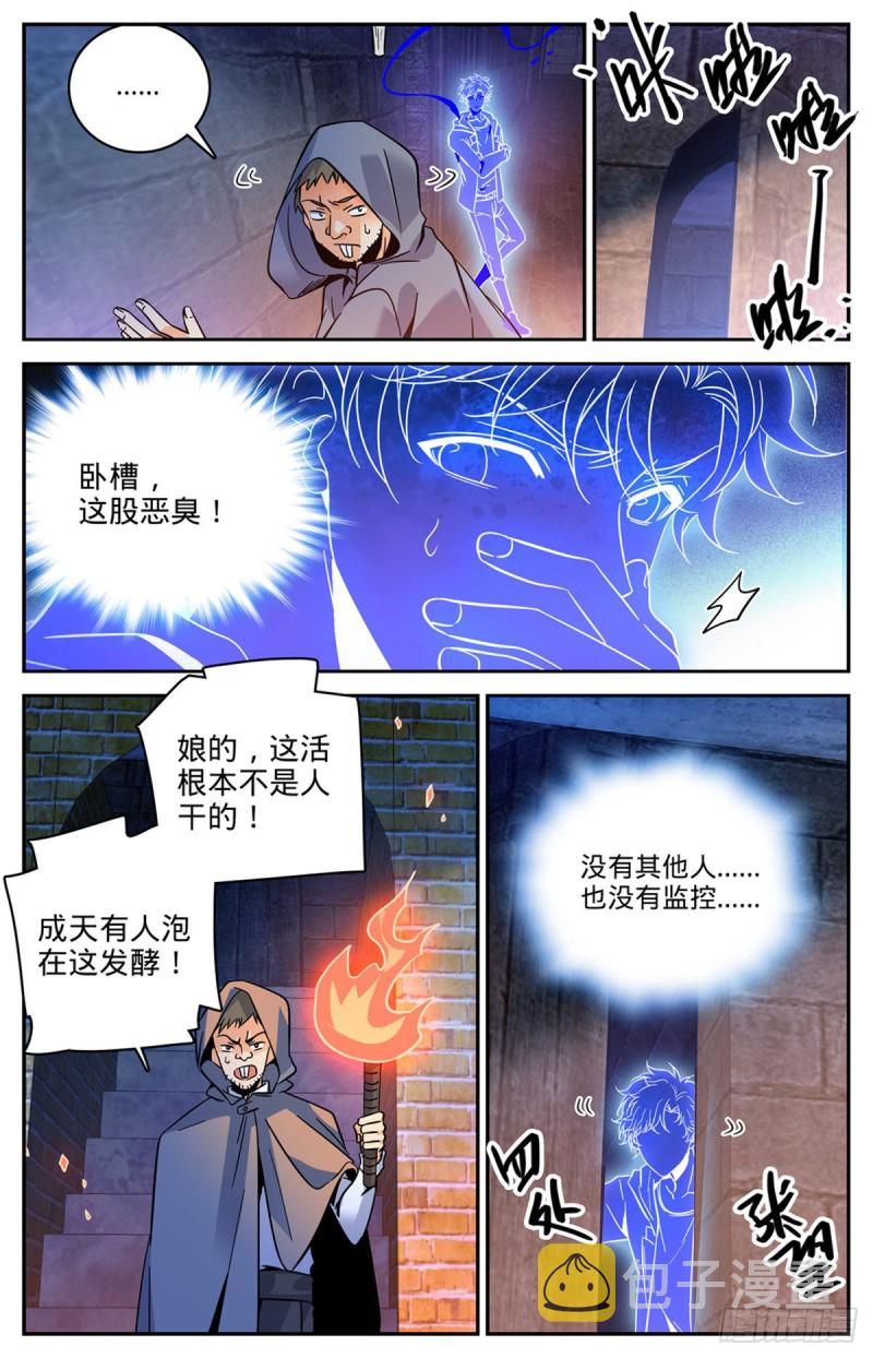 560 诅池！3