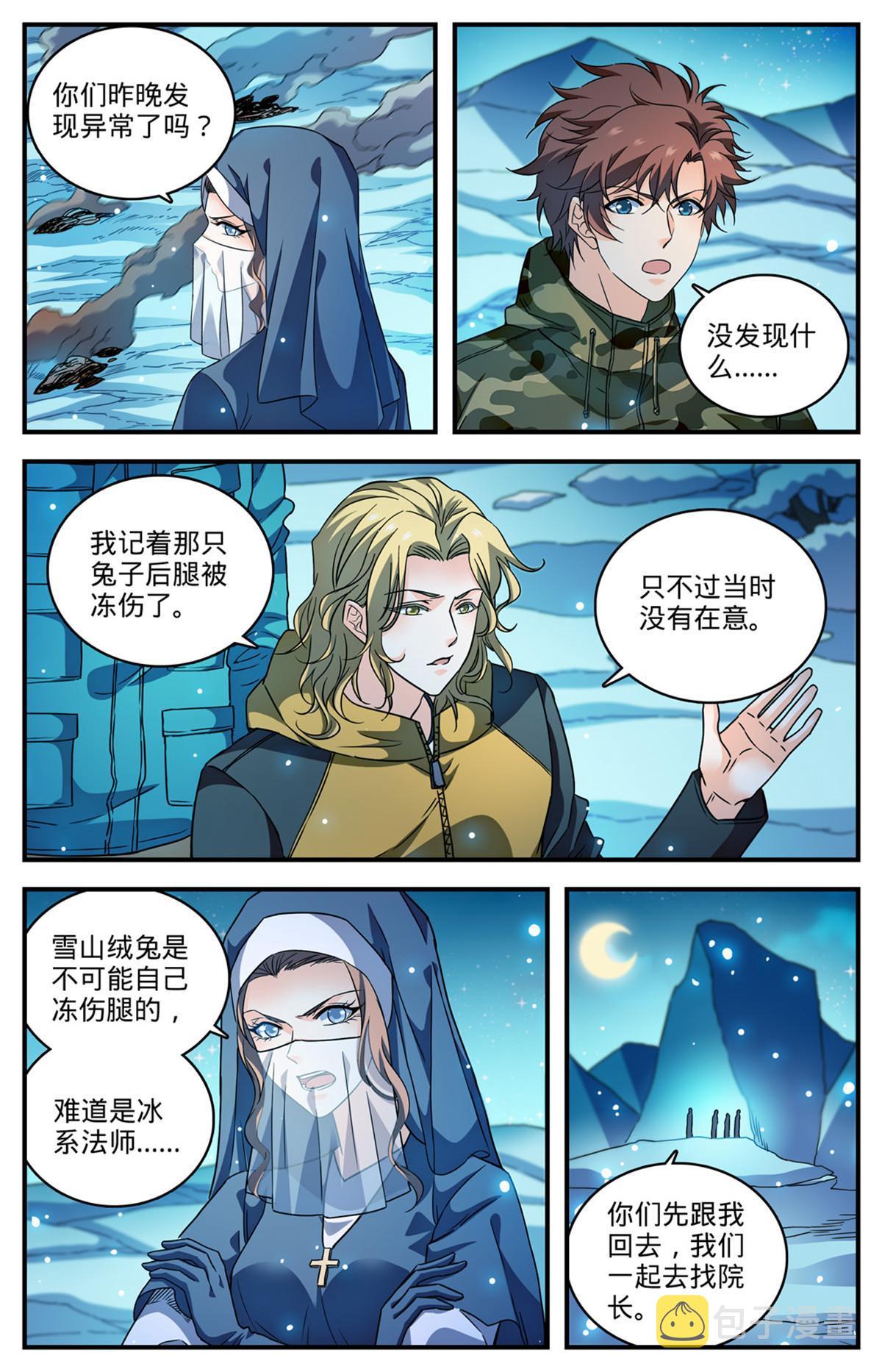 896 恶作剧or报复？3