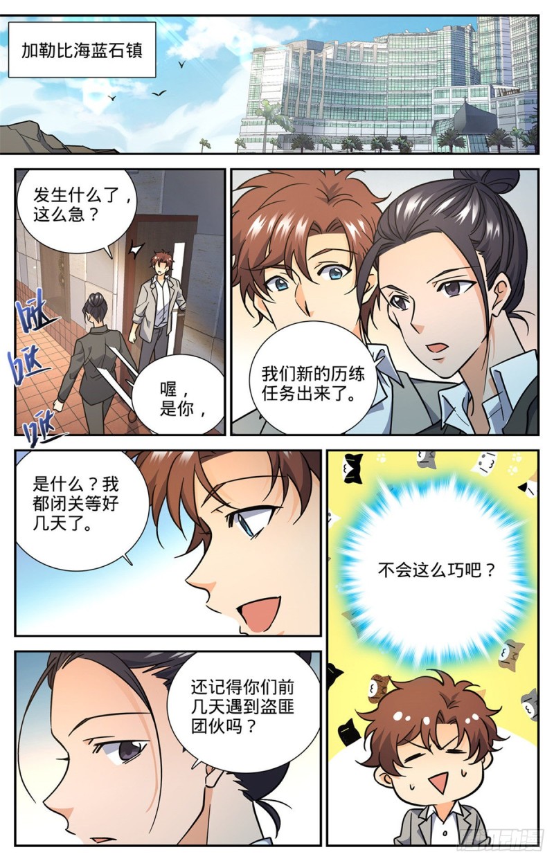 620 三方聚头1