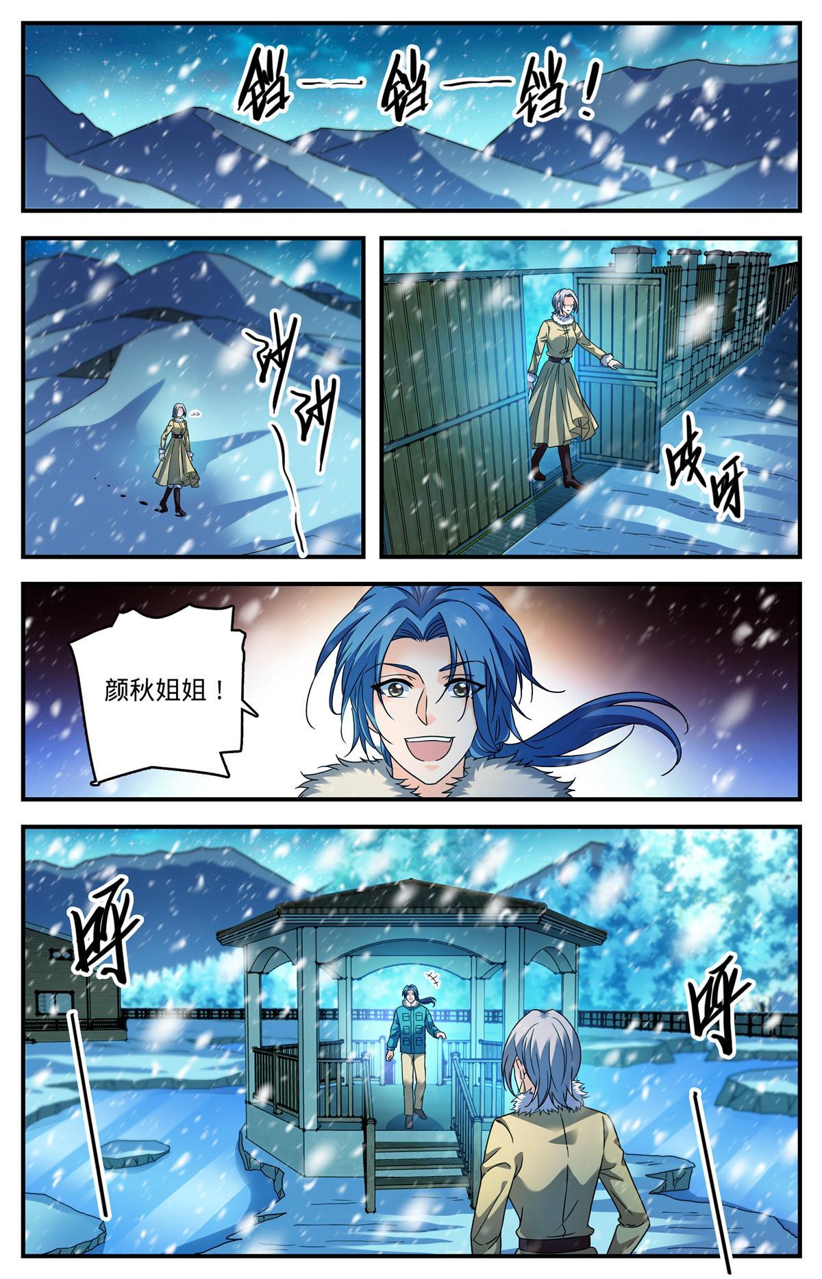 905 颜秋姐姐6