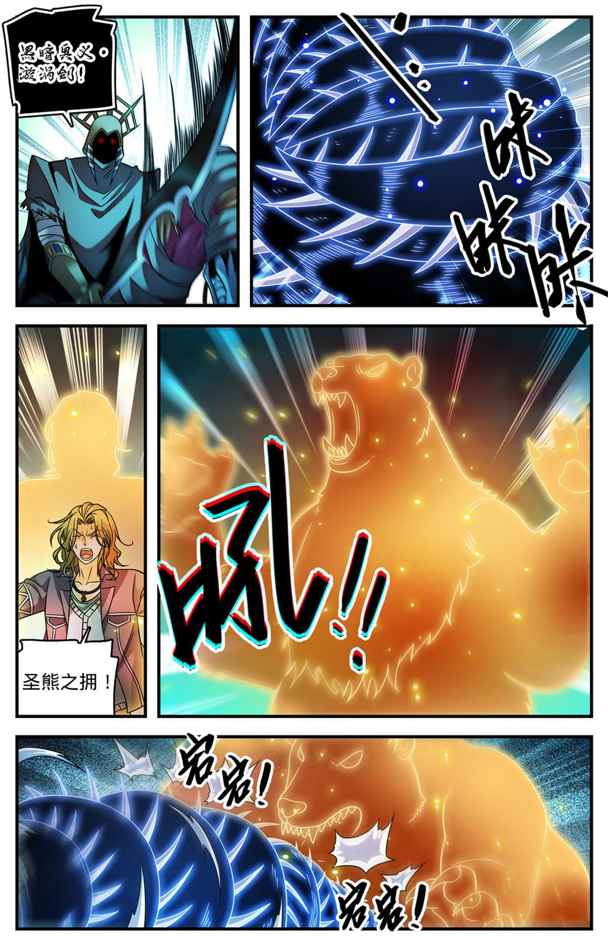 954 不退，怒刚！9