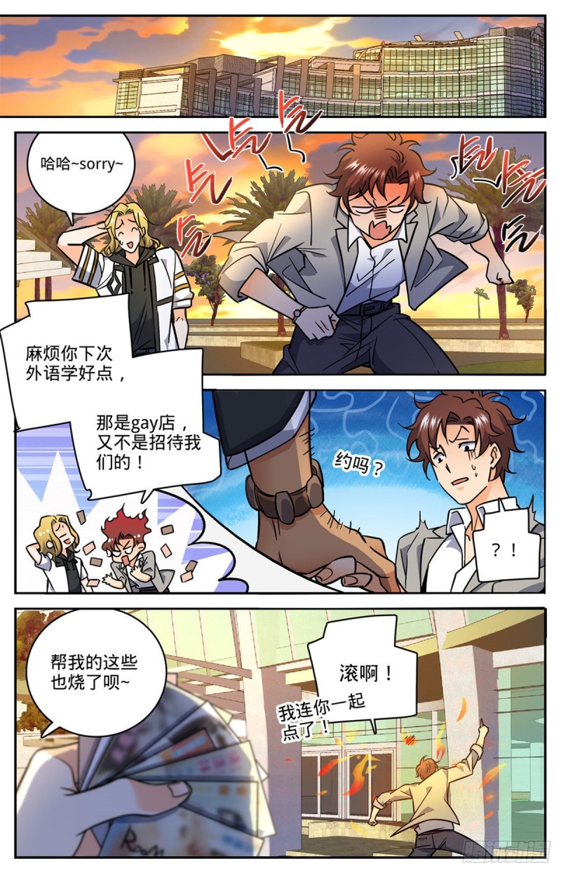 620 三方聚头10
