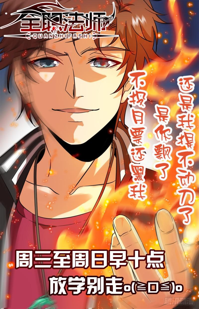 57 天纵之资！12