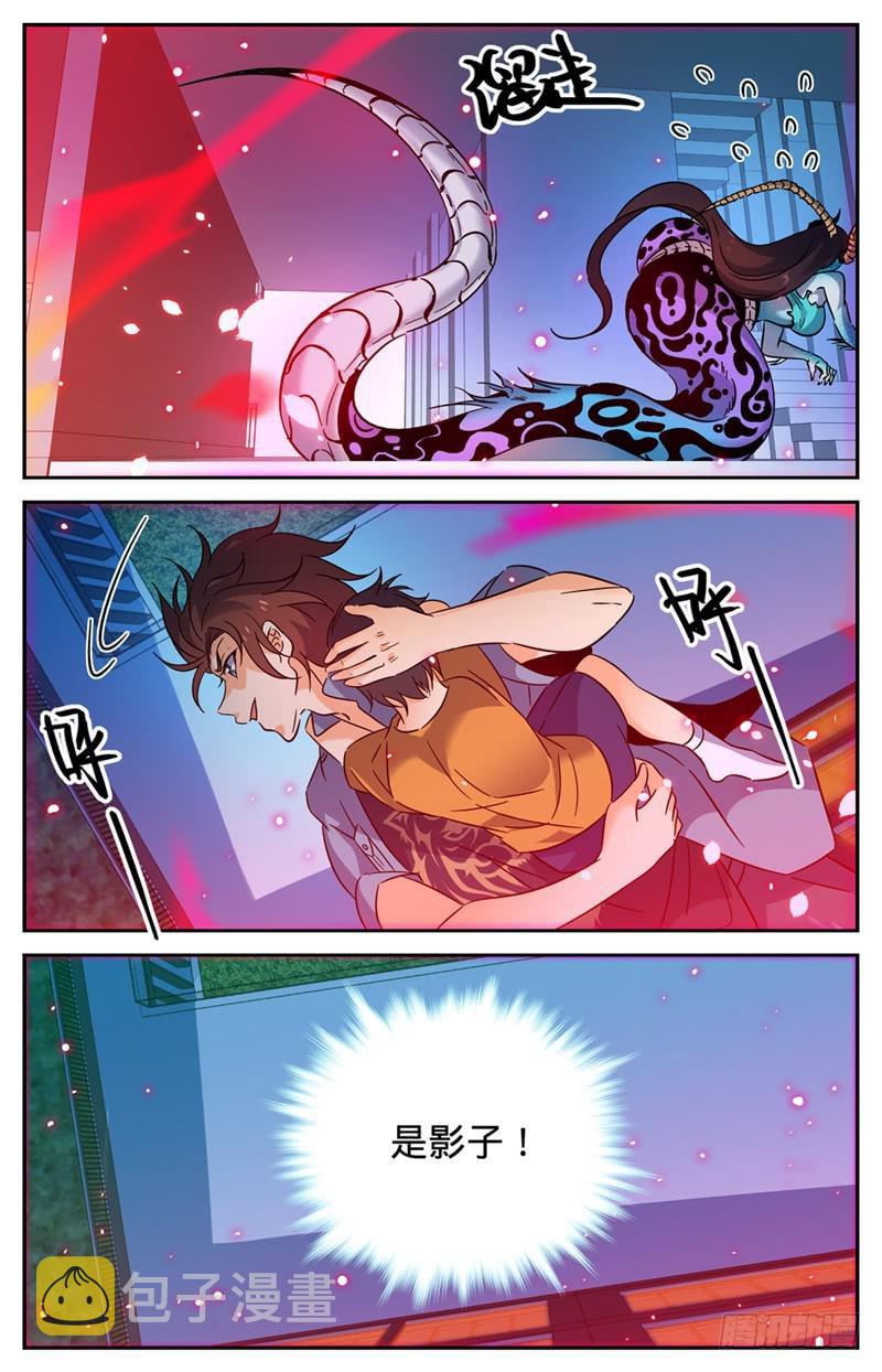 169 祸不单行9
