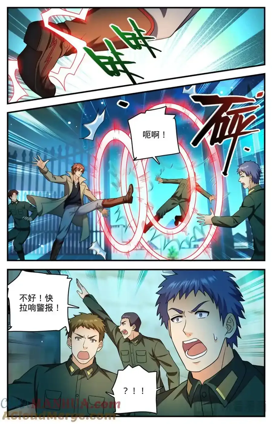 1139 校长狄克3