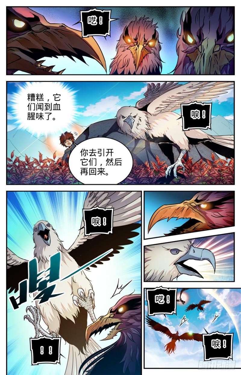 282 野心议员2