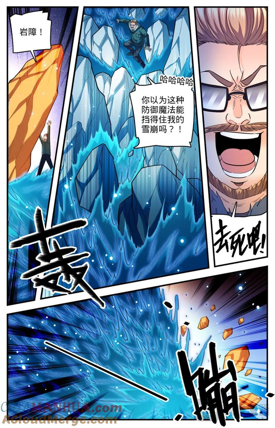 1087 扭曲空间10