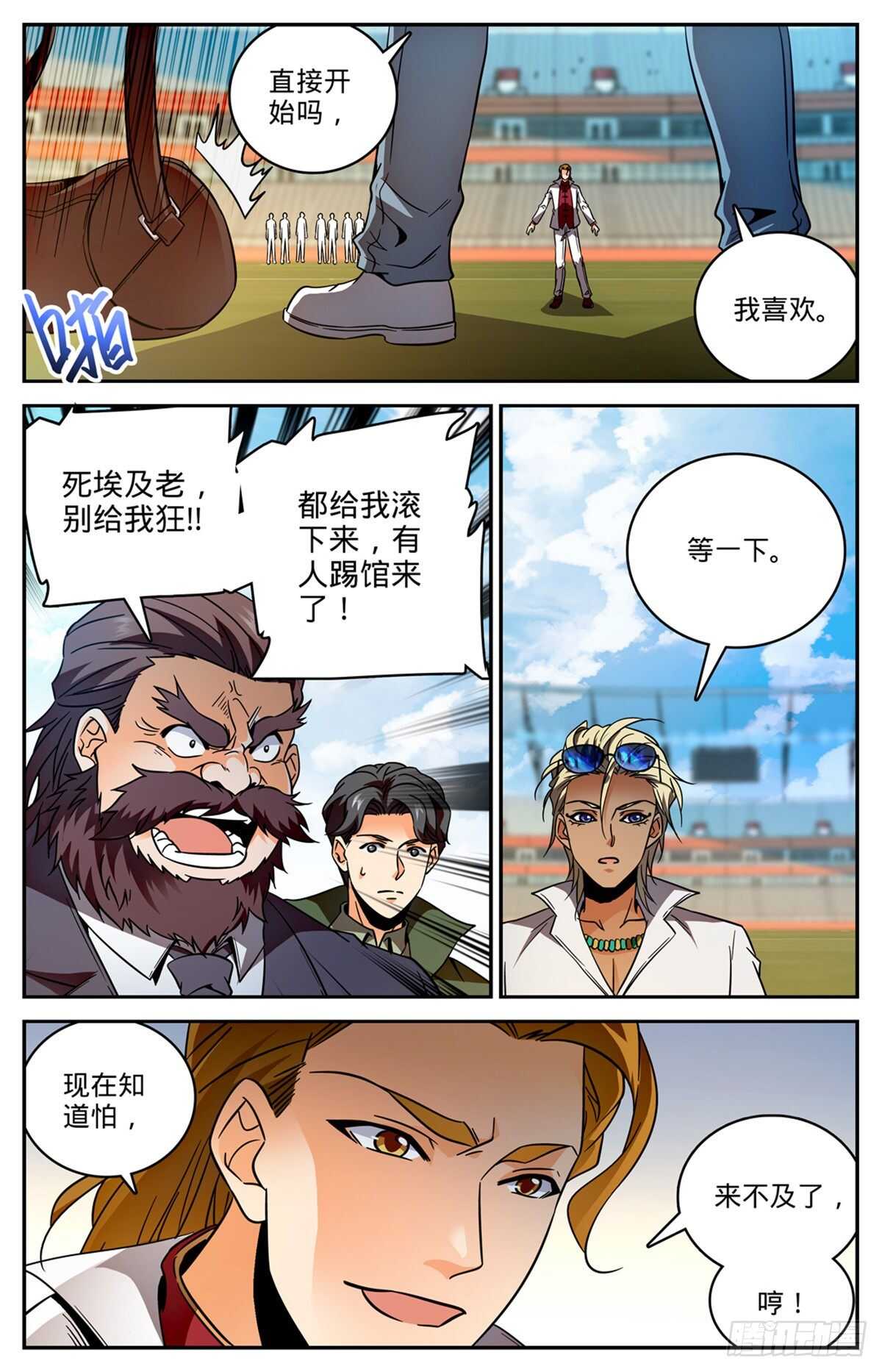 535 埃及亡灵系2