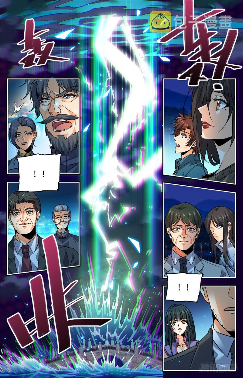 276 屠蛇之命2