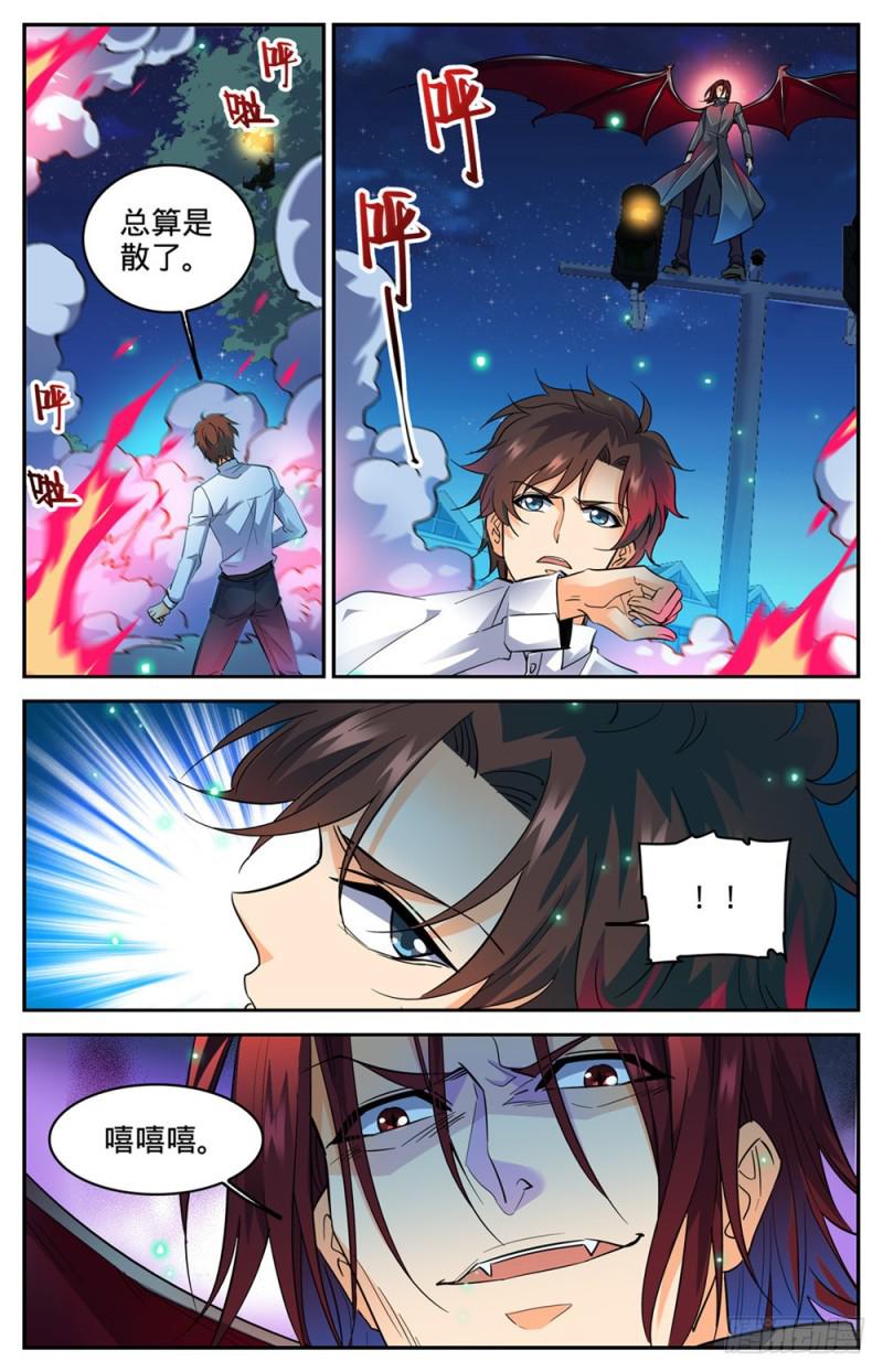 309 怒战吸血鬼7