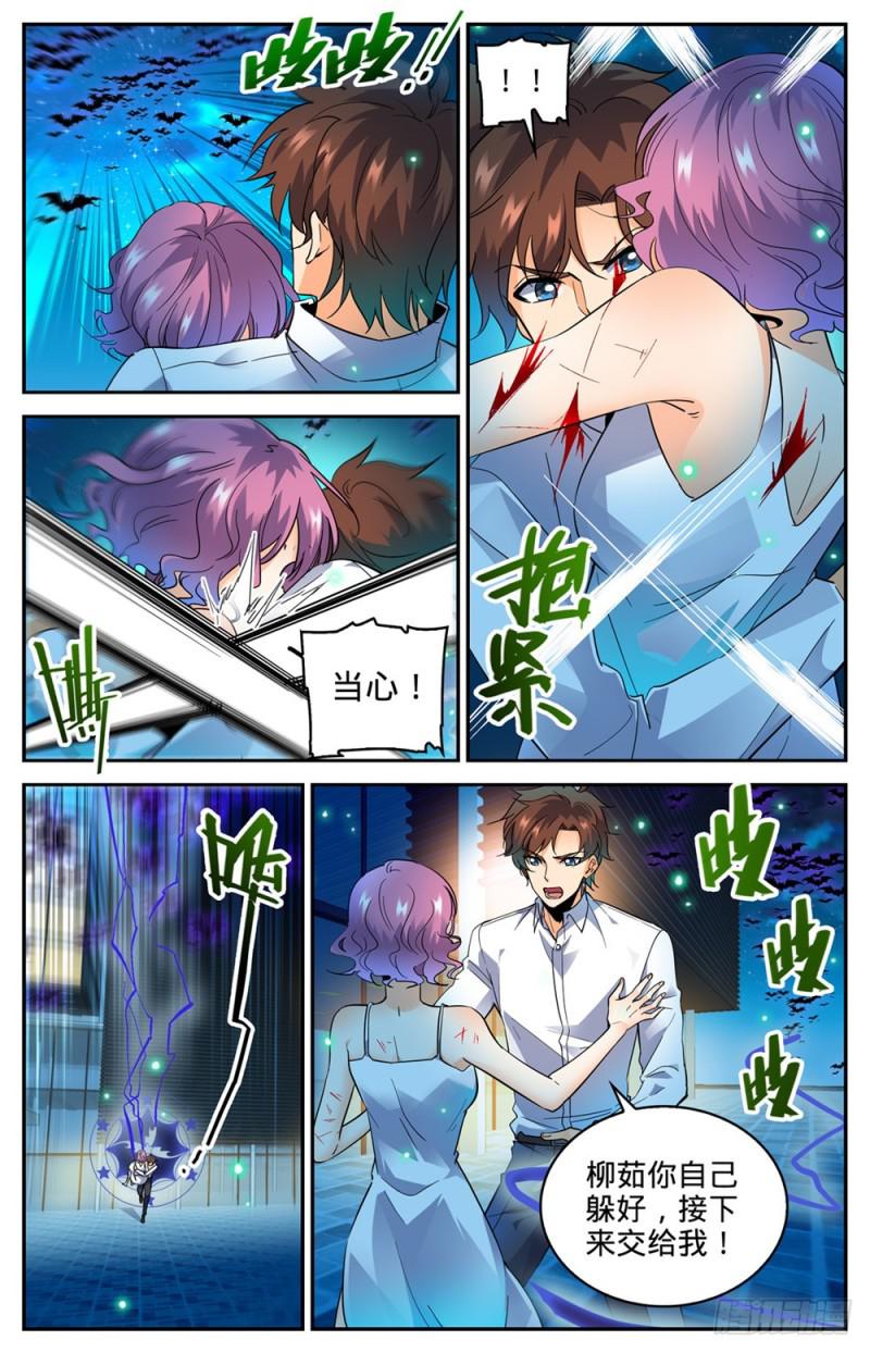 309 怒战吸血鬼4